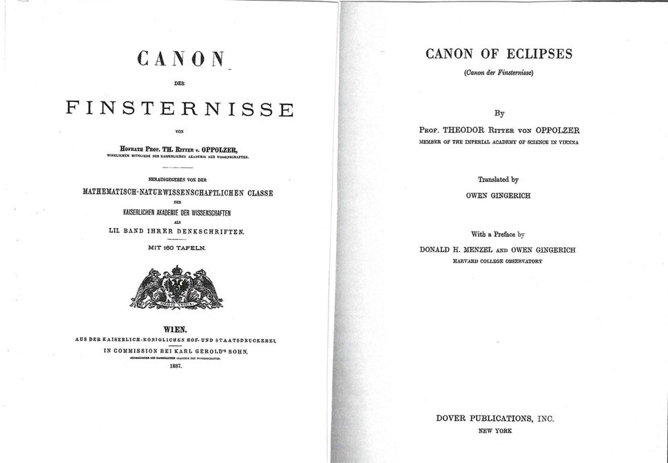 با آقای کسوف و خسوف آشنا شوید!