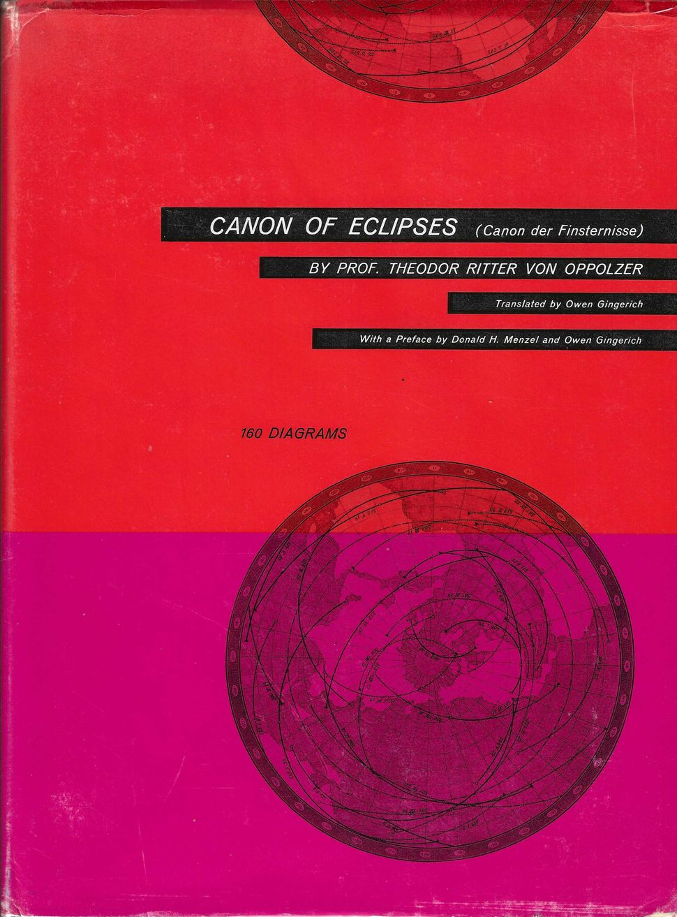 با آقای کسوف و خسوف آشنا شوید!