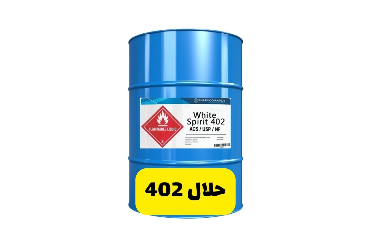 تفاوت حلال 410 و 402