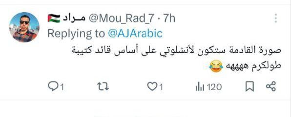 گاف رژیم صهیونیستی و جا زدن مقام مصری به جای فرمانده گردانهای القسام دستمایه تمسخر شد