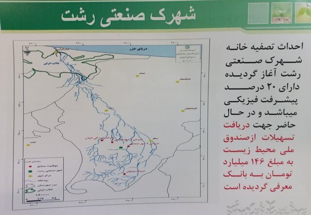 برنامه عزیز جمهور برای برگرداندن زر و گوهر به دامان طبیعت