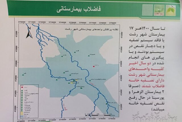 برنامه عزیز جمهور برای برگرداندن زر و گوهر به دامان طبیعت