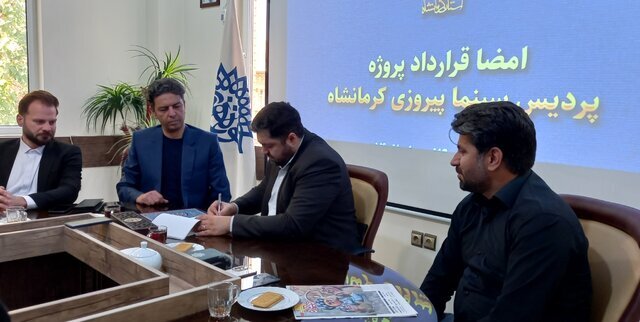 سینمایی که دیگر سینما نیست
