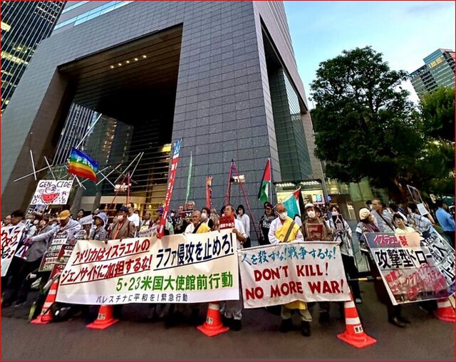 تظاهرات ژاپنیها علیه حمایت بایدن از جنگ رژیم صهیونیستی در غزه