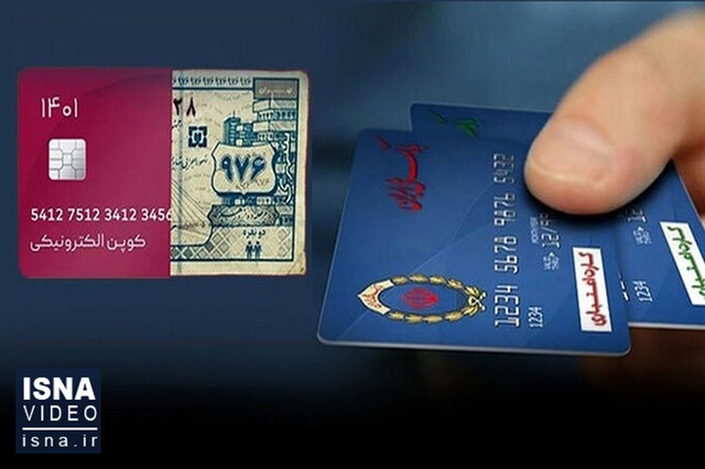 بیش از ۵۴۴ هزار خانوار لرستانی مشمول طرح کالابرگ الکترونیک بیش از ۵۴۴ هزار خانوار لرستانی مشمول طرح کالابرگ الکترونیک