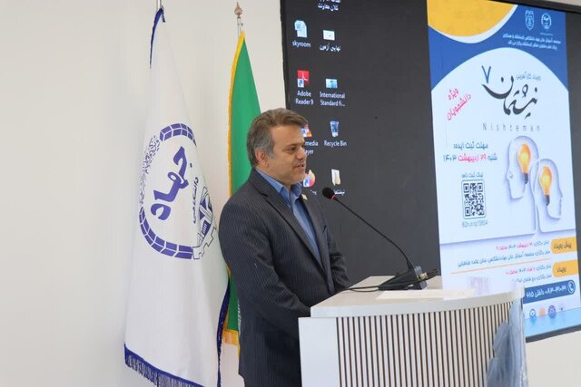 «نیشتمان» در کرمانشاه به کار خود پایان داد