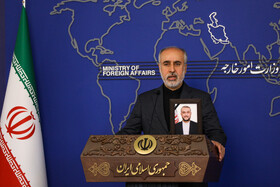 نشست خبری ناصر کنعانی، سخنگوی وزارت امور خارجه