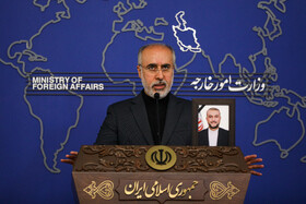 نشست خبری ناصر کنعانی، سخنگوی وزارت امور خارجه