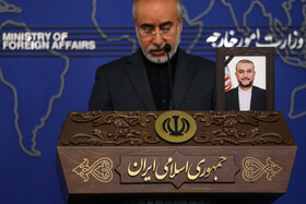 نشست خبری ناصر کنعانی، سخنگوی وزارت امور خارجه