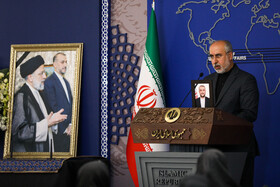 نشست خبری ناصر کنعانی، سخنگوی وزارت امور خارجه