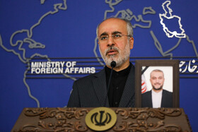 نشست خبری ناصر کنعانی، سخنگوی وزارت امور خارجه