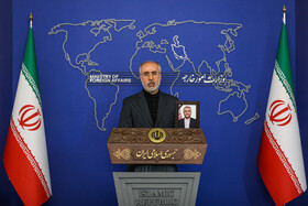نشست خبری ناصر کنعانی، سخنگوی وزارت امور خارجه