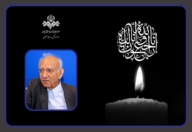 پیام تسلیت جبلی برای درگذشت یک صداوسیمایی قدیمی پیام تسلیت جبلی برای درگذشت یک صداوسیمایی قدیمی