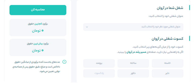 چگونه شفافیت را در اکوسیستم نوآوری و فناوری تمرین می‌کنیم