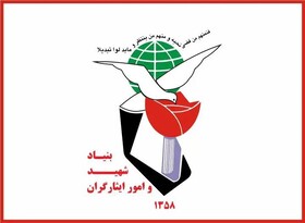 درصد عمده‌ای از قانون جامع خدمات‌رسانی به ایثارگران تحقق نیافته است