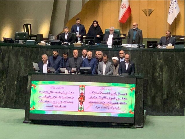 اعضای هیات رئیسه مجلس دوازدهم سوگند یاد کردند اعضای هیات رئیسه مجلس دوازدهم سوگند یاد کردند