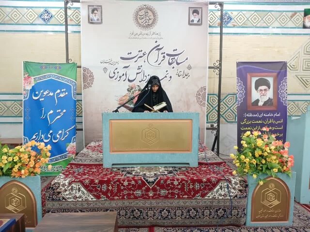 راهیابی ۳۰ دانشآموز سمنانی به مسابقات قرآن، عترت و نماز کشور راهیابی ۳۰ دانشآموز سمنانی به مسابقات قرآن، عترت و نماز کشور