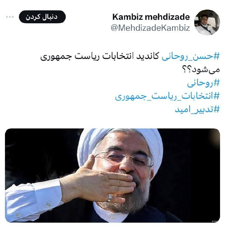 ۲۹ روز تا انتخابات؛ واکنش دولتمردان به کاندیداتوری/فردا چه کسانی میتوانند ثبت نام کنند؟