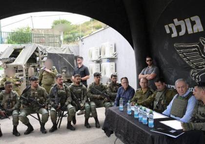 بازدید نتانیاهو از مناطق شمالی سرزمینهای اشغالی با وعده به شهرکنشینان بازدید نتانیاهو از مناطق شمالی سرزمینهای اشغالی با وعده به شهرکنشینان