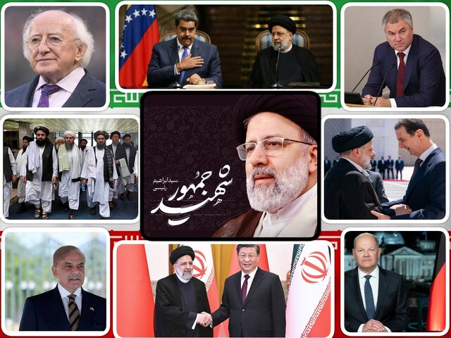 گرامیداشت بینالمللی یاد و خاطره شهید رئیسی نشانه عمق دیپلماسی جمهوری اسلامی ایران در جهان گرامیداشت بینالمللی یاد و خاطره شهید رئیسی نشانه عمق دیپلماسی جمهوری اسلامی ایران در جهان