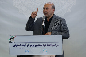 سید مجتبی خیام نکویی، رئیس کمیته بهره‌وری وزارت جهاد کشاورزی در سفر یک روزه رئیس سازمان انرژی اتمی به اصفهان