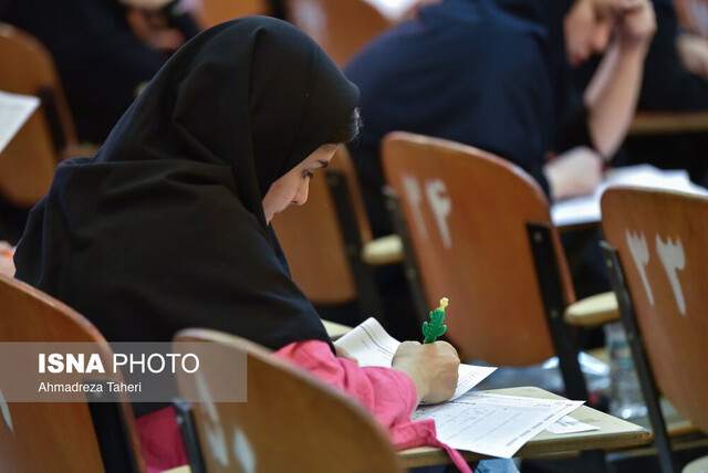 آغار روز دوم آزمون ارشد علوم پزشکی/ آمار سه برابری زنان در آزمون