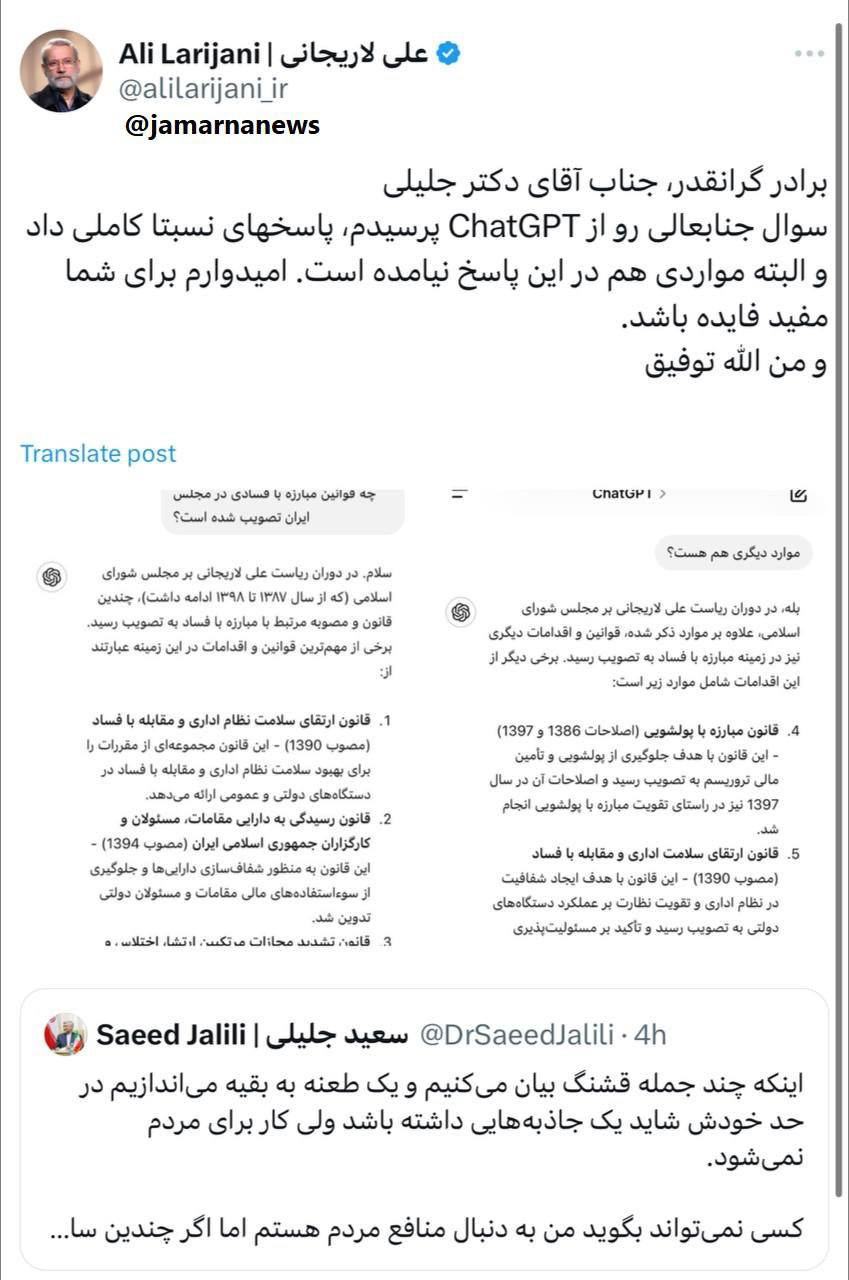 ۲۶ روز تا انتخابات؛ آنها که آمدهد، آنها که خواهند آمد