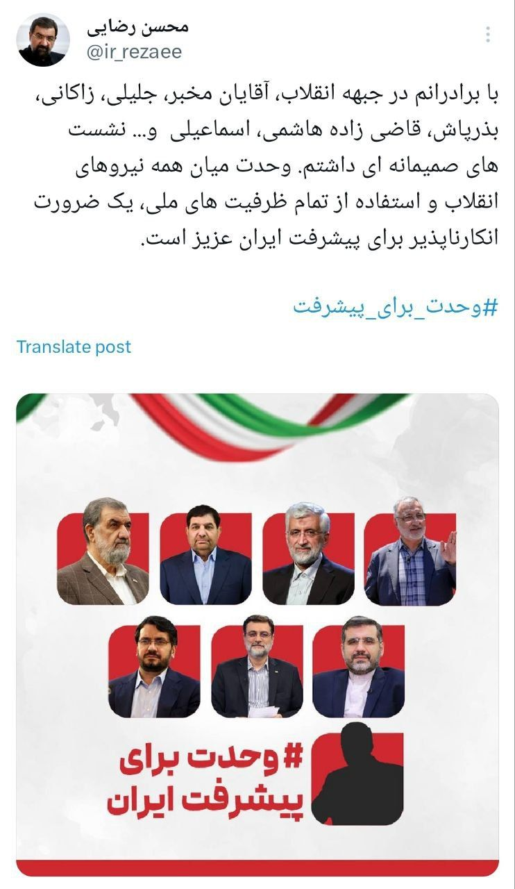 ۲۶ روز تا انتخابات؛ آنها که آمدهد، آنها که خواهند آمد