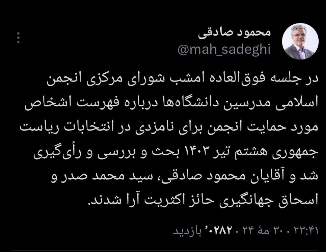 ۲۶ روز تا انتخابات؛ آنها که آمدهد، آنها که خواهند آمد