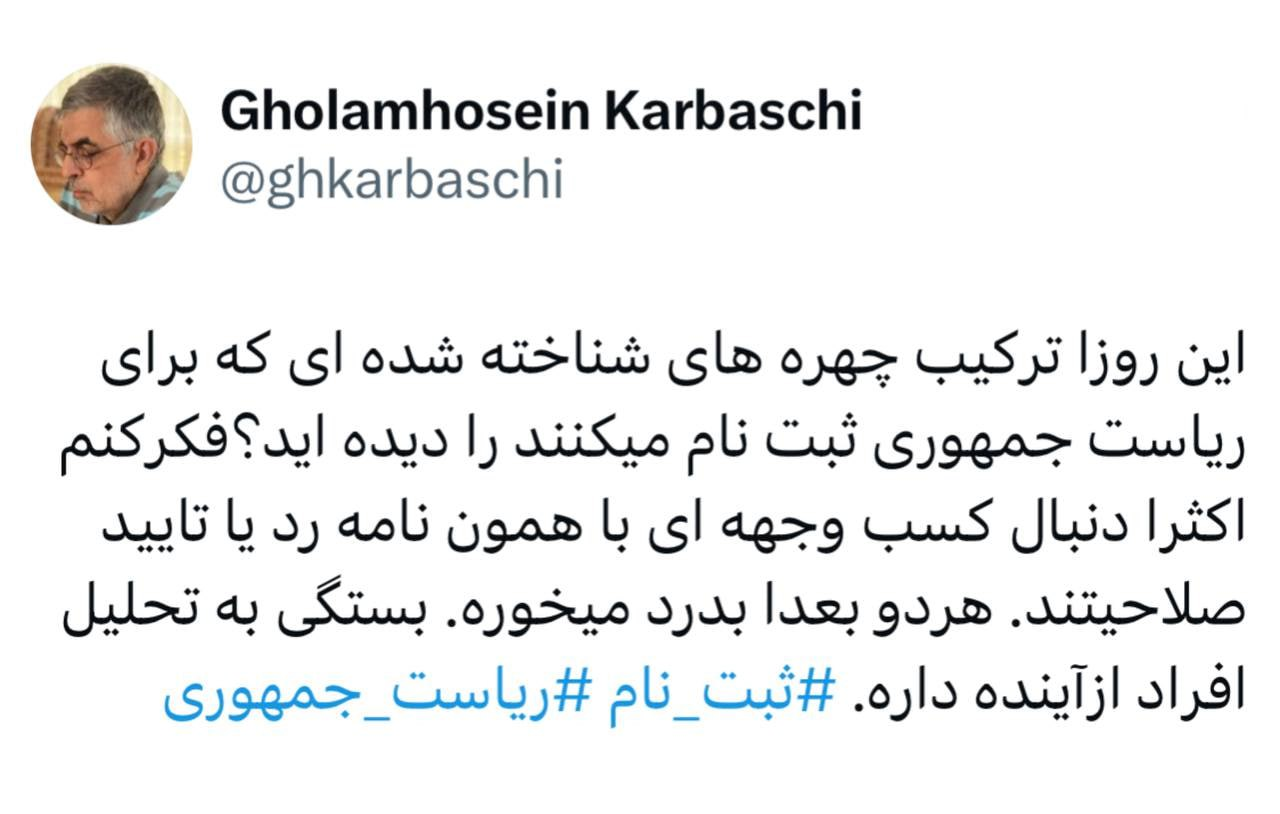 ۲۶ روز تا انتخابات؛ آنها که آمدهد، آنها که خواهند آمد