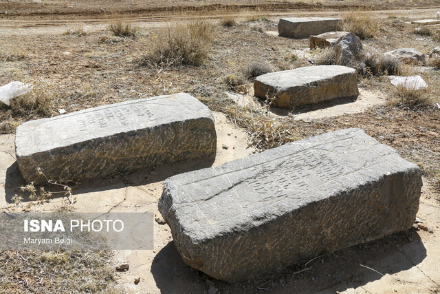 قبرستانی تاریخی در چهارمحال و بختیاری