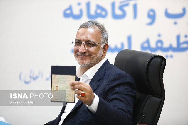 علیرضا زاکانی داوطلب کاندیداتوری انتخابات ریاستجمهوری شد علیرضا زاکانی داوطلب کاندیداتوری انتخابات ریاستجمهوری شد