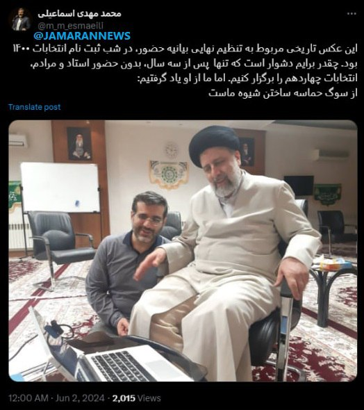 ۲۵ روز تا انتخابات؛ جاماندگان بهارستان در ستاد انتخابات/توصیههای انتخاباتی سران قوا