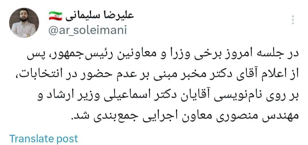 ۲۵ روز تا انتخابات؛‌ جاماندگان بهارستان در ستاد انتخابات/توصیه‌های انتخاباتی سران قوا