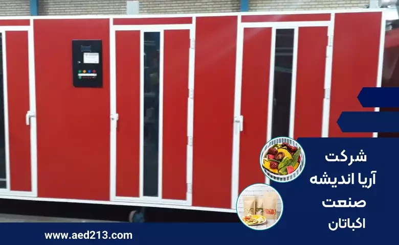 دستگاه میوه خشککن و سود ۲۰۰ درصدی