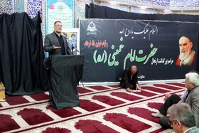 مراسم گرامیداشت ارتحال امام خمینی(ره) در دانشگاه یاسوج برگزار شد