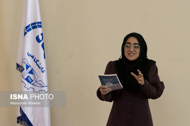 ارائه کتاب، مقاله و پایاننامه در سه دقیقه