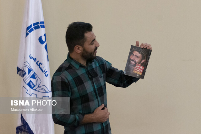 ارائه کتاب، مقاله و پایاننامه در سه دقیقه