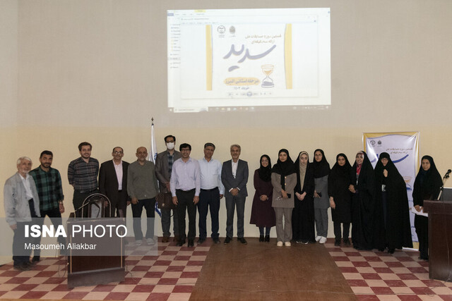 ارائه کتاب، مقاله و پایاننامه در سه دقیقه