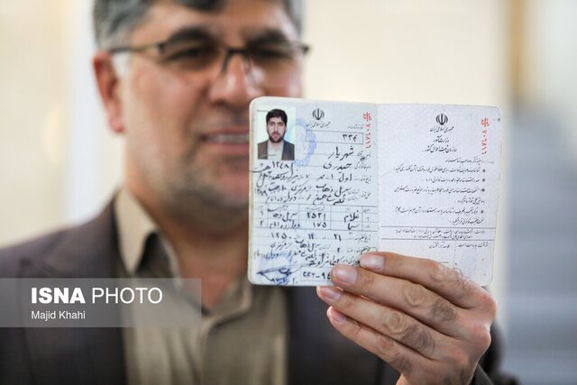 شهریار حیدری داوطلب کاندیداتوری انتخابات ریاست جمهوری شد شهریار حیدری داوطلب کاندیداتوری انتخابات ریاست جمهوری شد