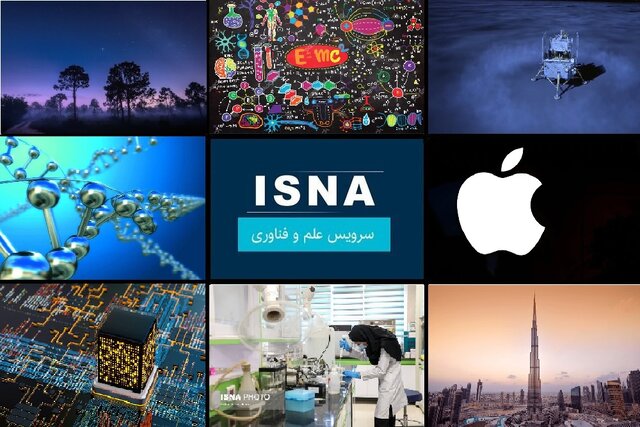 از فرود چین بر نیمه تاریک ماه تا همنشینی صبحگاهی ۶ سیاره منظومه خورشیدی از فرود چین بر نیمه تاریک ماه تا همنشینی صبحگاهی ۶ سیاره منظومه خورشیدی