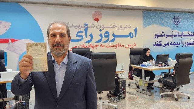 جلیل جعفری داوطلب کاندیداتوری انتخابات ریاست‌جمهوری شد