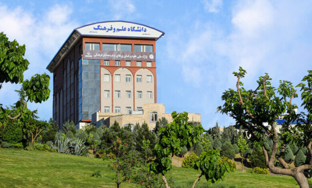 توصیه به زائران تهرانی حرم امام/ ورود دادگستری به پرونده محیط زیستی/ تضمین مصر و قطر به آمریکا