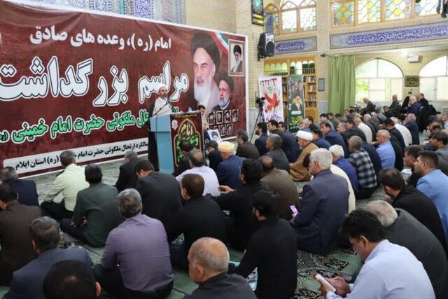 امام راحل ملت بزرگ ایران را از یوغ استکبار نجات داد امام راحل ملت بزرگ ایران را از یوغ استکبار نجات داد