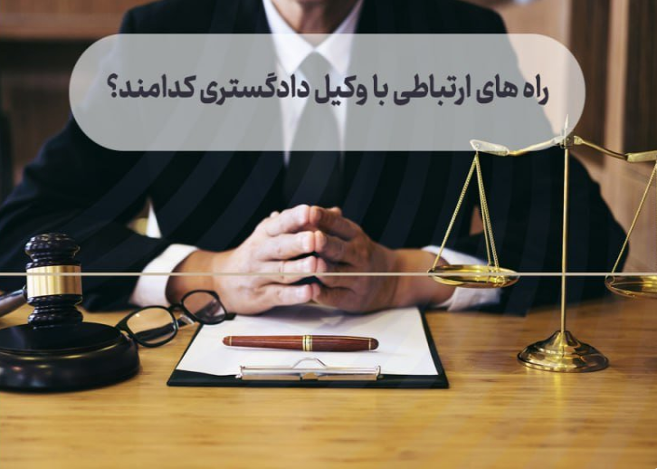 وکیل تعزیرات حکومتی کیست/ وظایف و تعهدات وکیل تعزیرات حکومتی