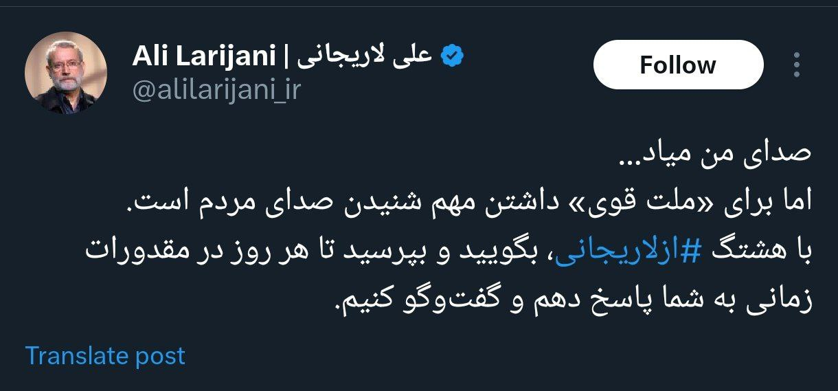 ۲۲ روز تا انتخابات؛ آغاز بررسی صلاحیتها/تاکید بر رعایت اخلاق و پرهیز از گمانهزنی