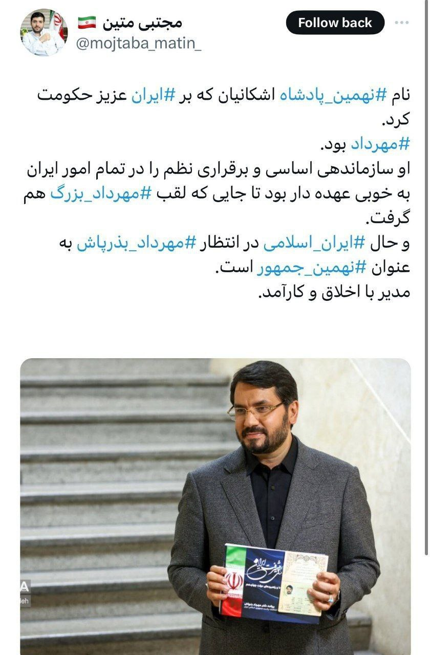 ۲۲ روز تا انتخابات؛ آغاز بررسی صلاحیتها/تاکید بر رعایت اخلاق و پرهیز از گمانهزنی