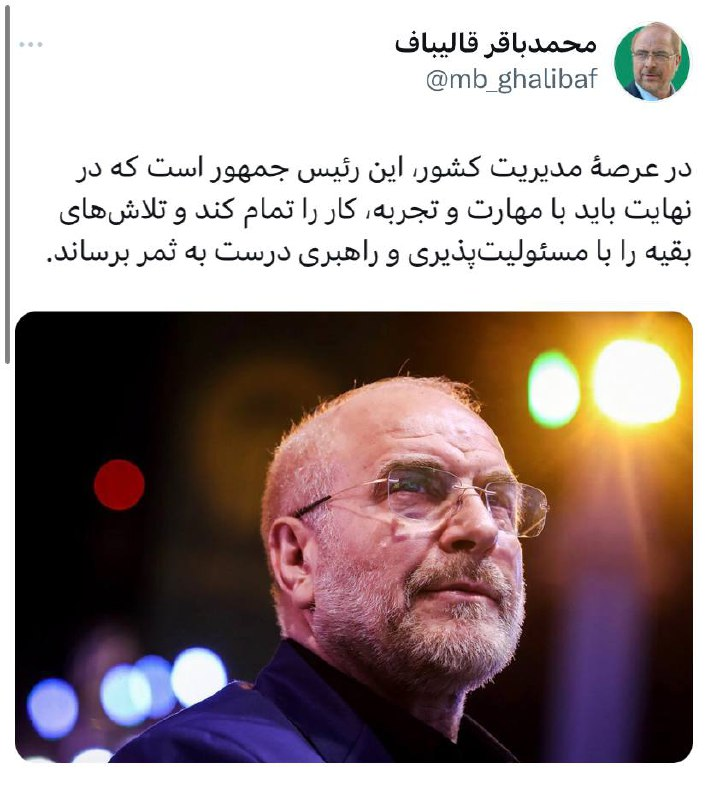 ۲۲ روز تا انتخابات؛ آغاز بررسی صلاحیتها/تاکید بر رعایت اخلاق و پرهیز از گمانهزنی