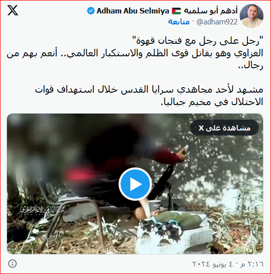 ویدیو جالب و پربازدید از رزمنده فلسطینی در نوار غزه