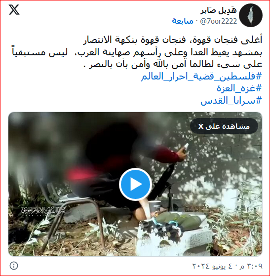 ویدیو جالب و پربازدید از رزمنده فلسطینی در نوار غزه